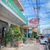 ปลาทอง