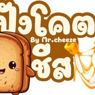 ปังโคตรชีส