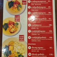 เทียนลี่ บะหมี่ปู ข้าวหมูแดง หมูกรอบ เอสพลานาด รัชดา