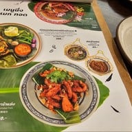 เมนู Plara Der - ร้านปลาร้าเด้อ สาขาสีลม สาขาสีลม