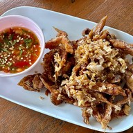 แพแก่งก้อ แอ๋ว + ยันต์