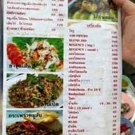 หนองคายจิ้มจุ่ม เนื้อย่างเกาหลี เอกมัย23