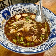 ก๋วยเตี๋ยวเรือสามแซ่บ-ดอนเมือง ดอนเมือง