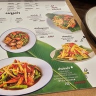 เมนู Plara Der - ร้านปลาร้าเด้อ สาขาสีลม สาขาสีลม
