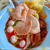 ตาต้อยเย็นตาโฟ