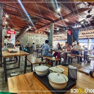 ก๋วยเตี๋ยวซอย 12 เมืองใหม่