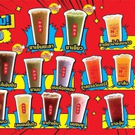 จงชงดี สาขา ท่าข้ามหาดใหญ่ ท่าข้าม หาดใหญ่