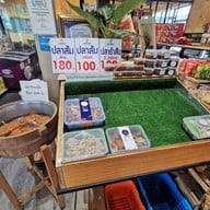 แม่เอียดปลาส้มแปดริ้ว