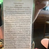 เรือนสายน้ำ
