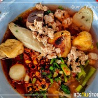 เย็นตาโฟป้าเสนา เล้งแซ่บ สาขา2 สาขา 2