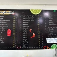 ร้านส้มตำปูม้ารสทิพย์ หนองป่าครั่ง