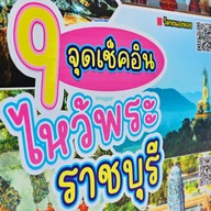 The Bed Boutique House