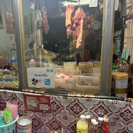 ลาบอานอล