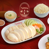 ข้าวมันไก่ไห่หนาน ศูนย์การประชุมแห่งชาติสิริกิติ์