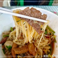 ก๋วยเตี๋ยวเนื้อนายหมี สาขานวลจันทร์ นวลจันทร์