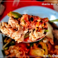 เย็นตาโฟป้าเสนา เล้งแซ่บ สาขา2 สาขา 2