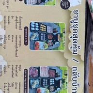เนินนุ่มคาเฟ่
