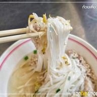 ก๋วยเตี๋ยว “สุนหมูเด้ง” 8ริ้ว 8ริ้ว