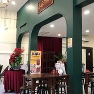 ถิงถิง บิงซูน้ำขิง อุดร