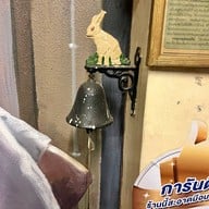 Panettone ถนนนครไชยศรี