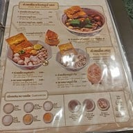 ไทยไทย MBK