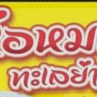 โชคดีทอดมันกุ้ง ตลาดแฟคคอม