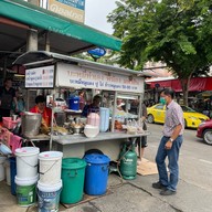 บะหมี่ทำเองพี่น้อง