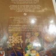 ไทยไทย MBK