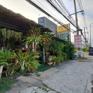 หน้าร้าน ร้านเก๋ติ่มซำ หัวหิน