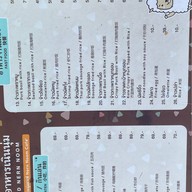 เนินนุ่มคาเฟ่