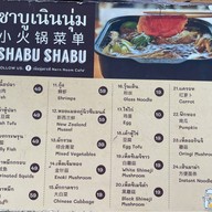 เนินนุ่มคาเฟ่