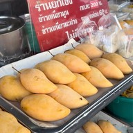 ยกเข่ง
