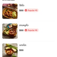 ข้าวซอยลำดวนฟ้าฮ่ามเชียงใหม่ สาขาสุขุมวิท BTSบางจาก บางจาก