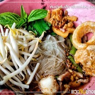 ก๋วยเตี๋ยวเรือ ปัญจะรส ทับช้าง