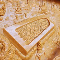 วัดพระธาตุเชิงชุมวรวิหาร
