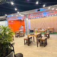 ฤกษ์ละยำ เอกชัย เอกชัย