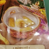 ไทยไทย MBK