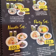 เมนู มันดี  The Street