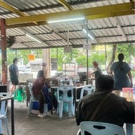 นายดอนต้มเลือดหมู