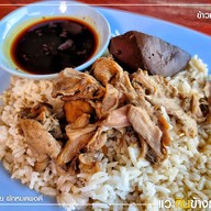 ดวงก๋วยเตี๋ยวเป็ดตุ๋น