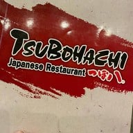 Tsubohachi สึโบฮาจิ (The Portal) เดอะ พอร์ทอล, อิมแพ็ค