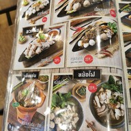 เมนู เตี๋ยว'บางกอก พาราไดซ์พาร์ค