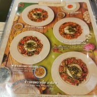 ไทยไทย MBK