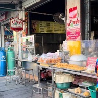 ยกเข่ง