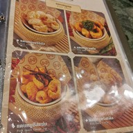 ไทยไทย MBK