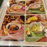 ไทยไทย MBK