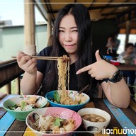 ก๋วยเตี๋ยวเรือ ปัญจะรส ทับช้าง