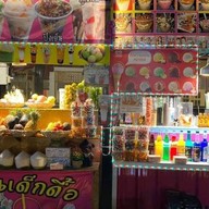 น้ำปั่นเด็กดื้อ & ผลไม้ ( คนละครึ่ง )🥑🍉🍓🍌🥭🍍 ตลาดโรงสี