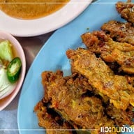 ยูซุปโภชนา เกษตรนวมินทร์