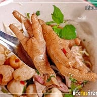 เตี๋ยวหมูเมืองนนท์ เตี๋ยวหมูเมืองนนท์